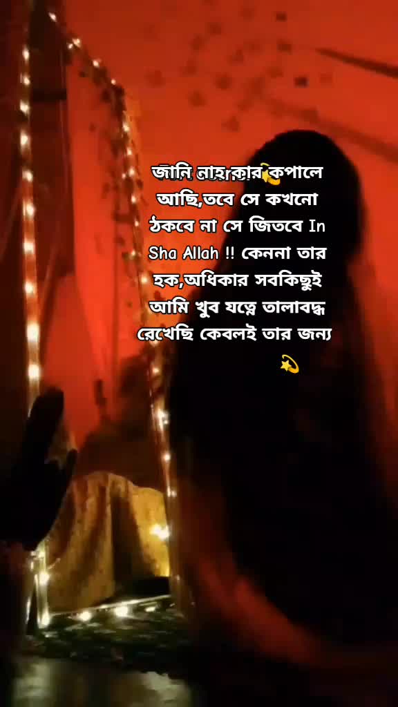 @Chikni Cameli ( শাড়ি কন্যা ✨)
