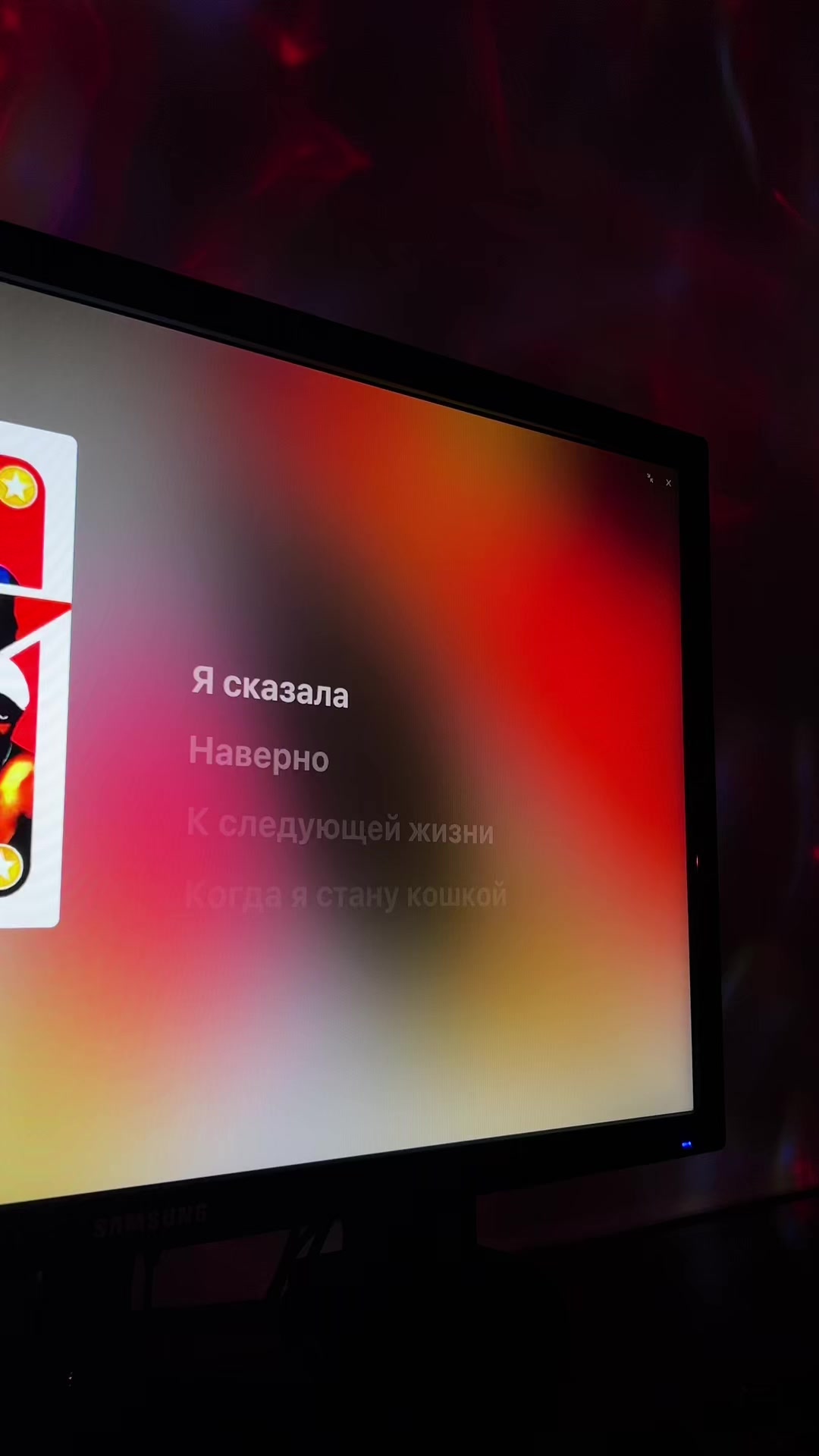 @тгк: nonmuzz 🎧🎵