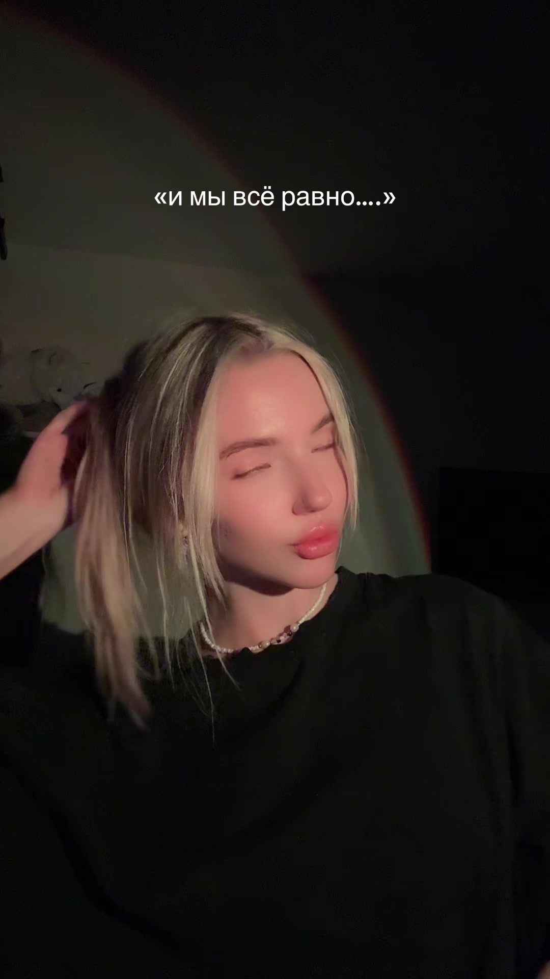 @ТГК: эляля 🩸