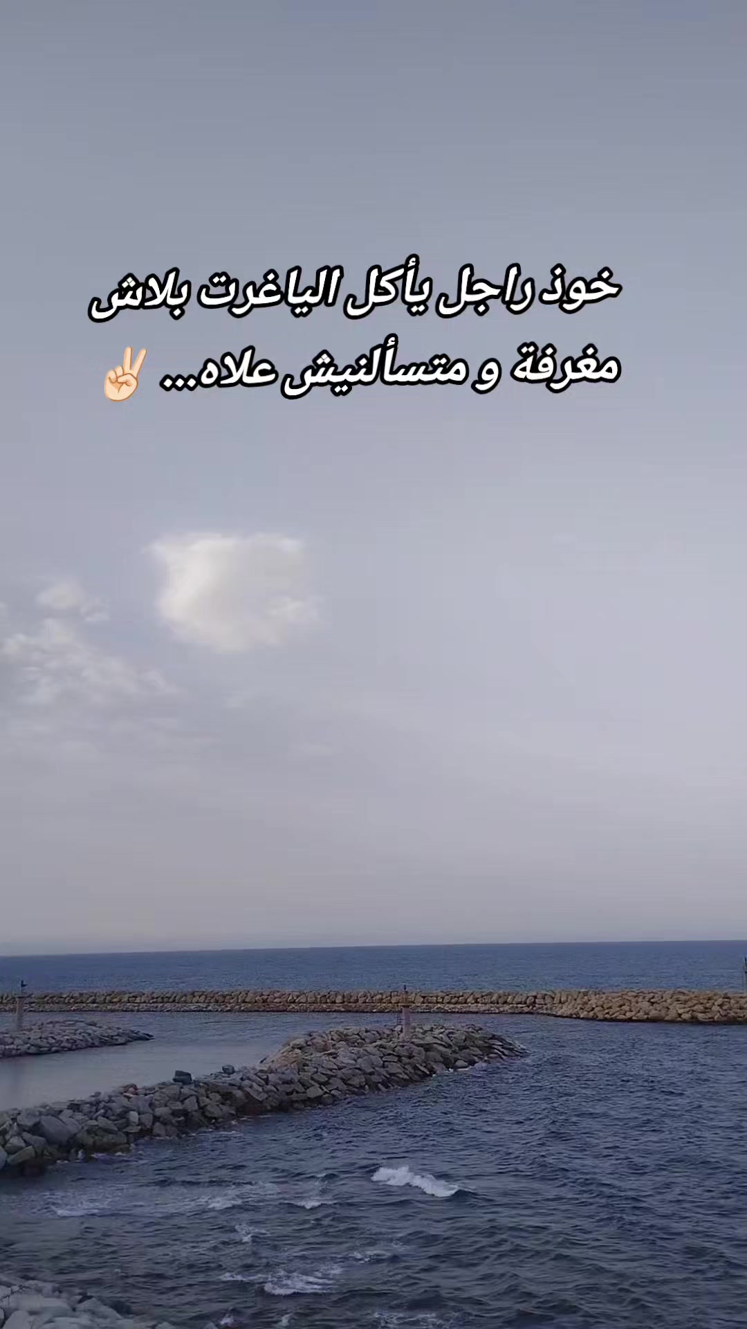 @𝙁 𝘼 𝙆 𝙃 𝘼 𝙈 𝘼 🇹🇳✌🏻