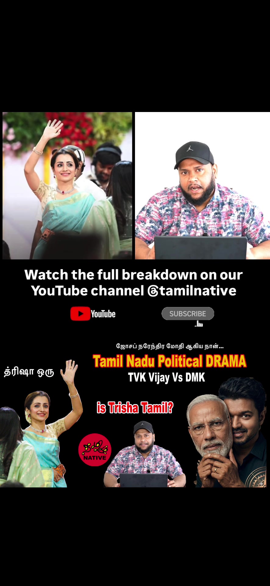 @ஆதித்தன் Tamil Native