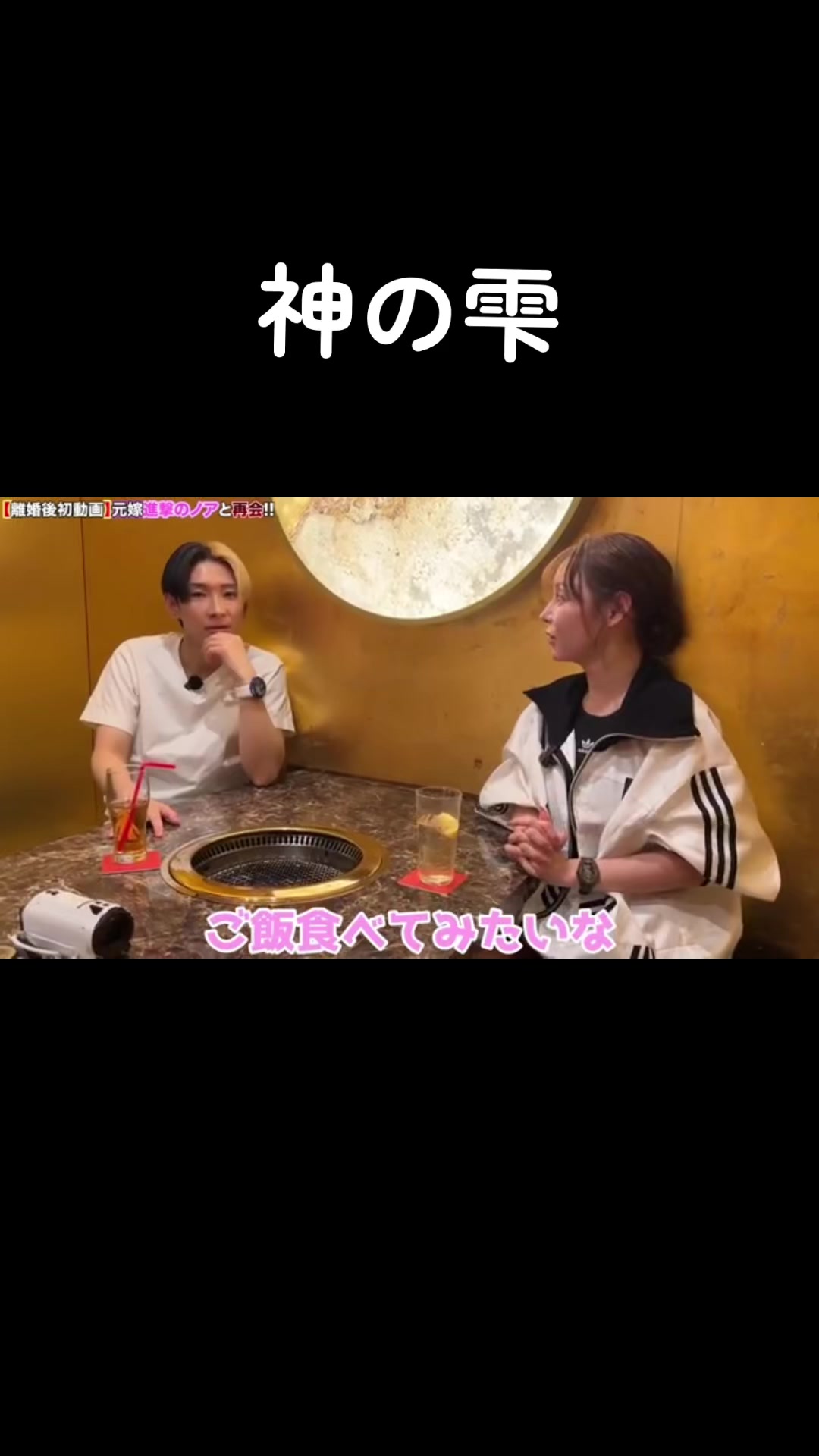 @えんぜるふれんち(ヒカル切り抜き)