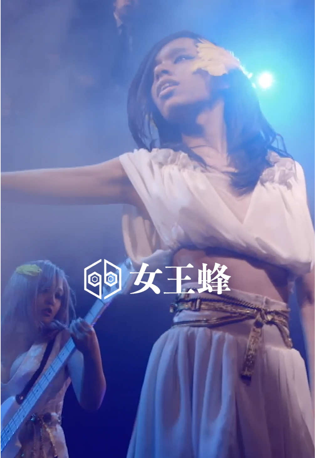 @女王蜂