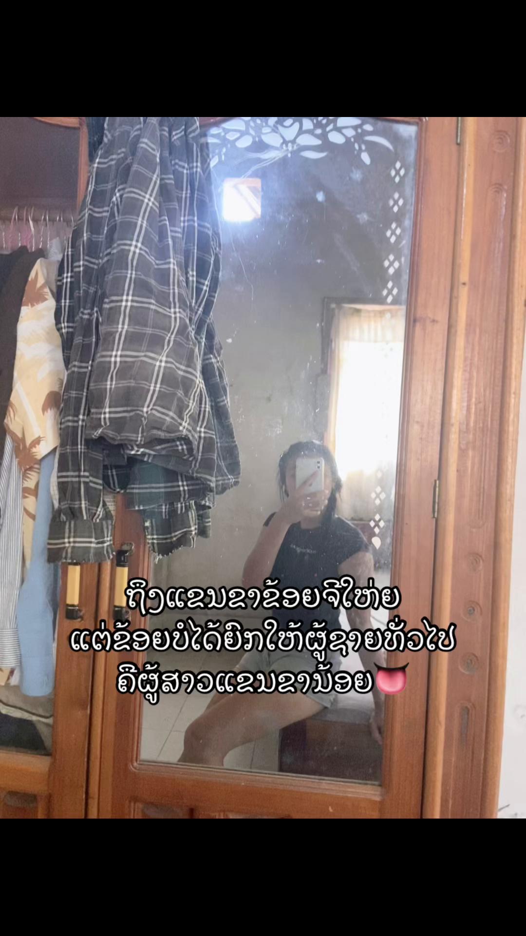 @สุขฉัน🧸💫