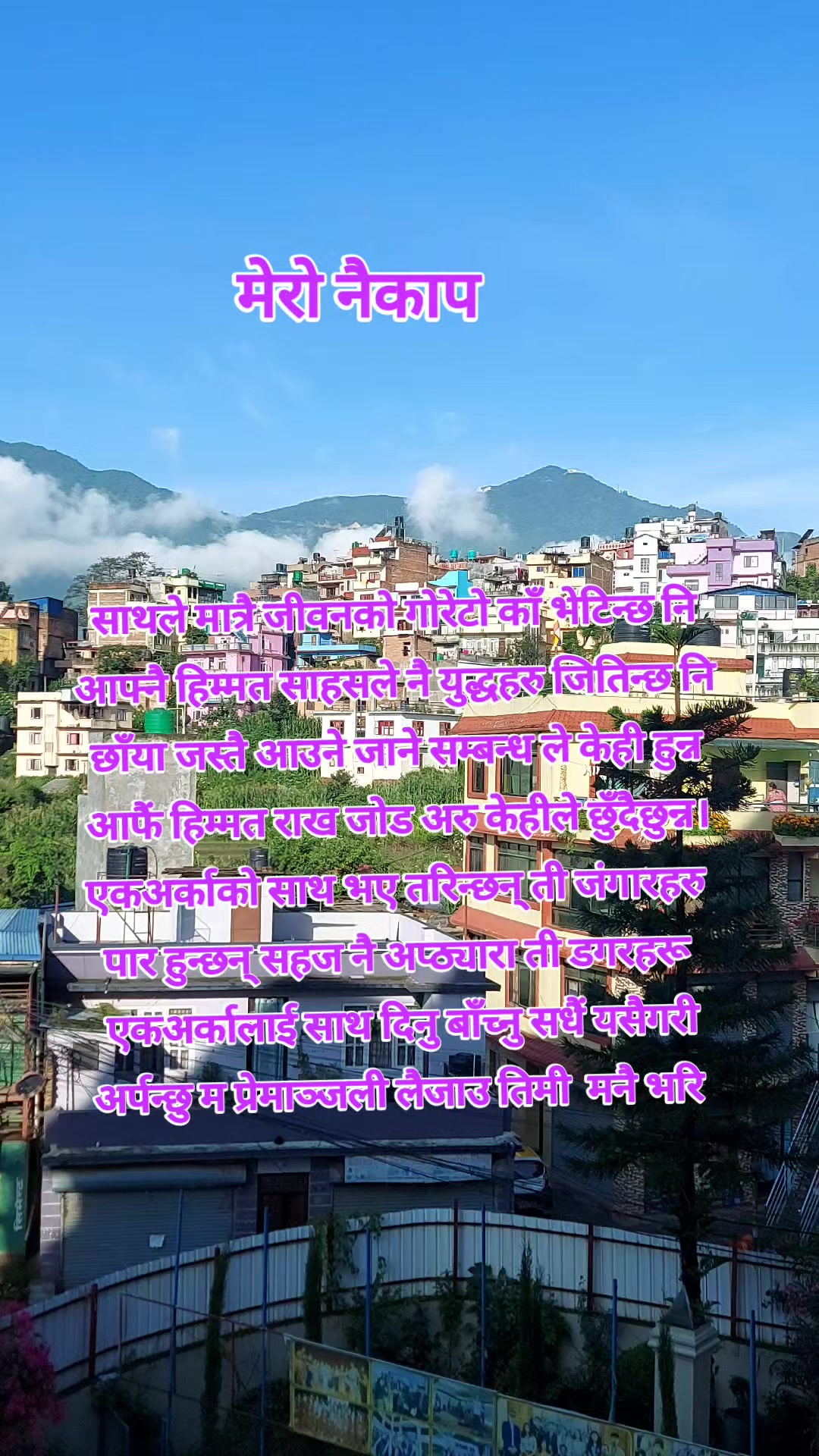 @Laxmi Raj Dahal