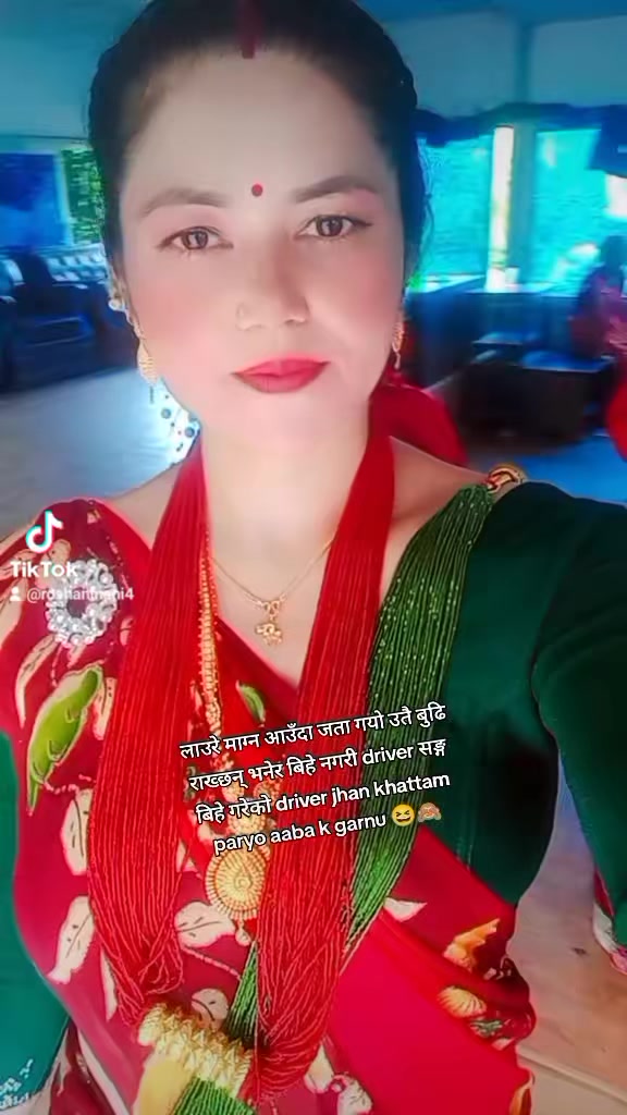 @रुपा सानु पोखरा 👌r❤️s💋
