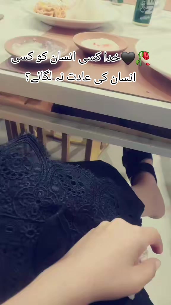 @😘تُو چانن میری اکھیاں دا🥀