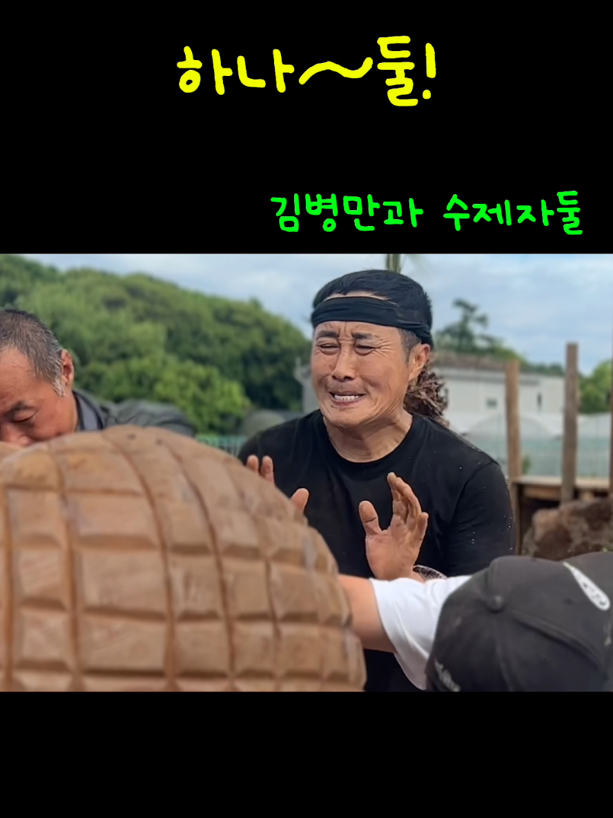@🗺️김병만ByoungmanKim🗺️