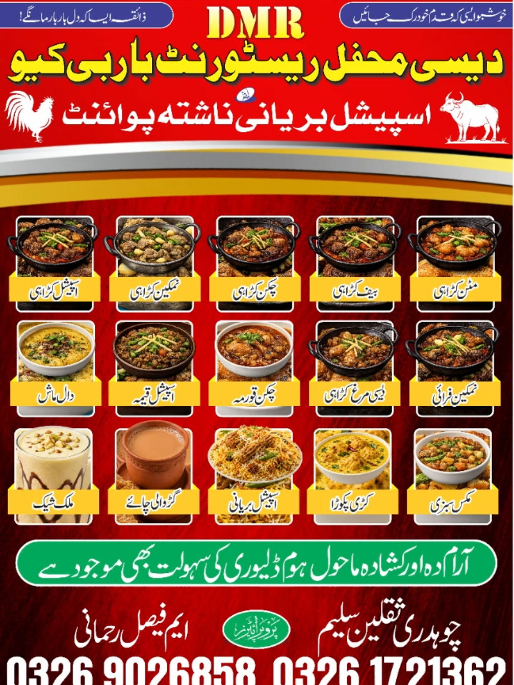 @Ayan Graphics Kwl