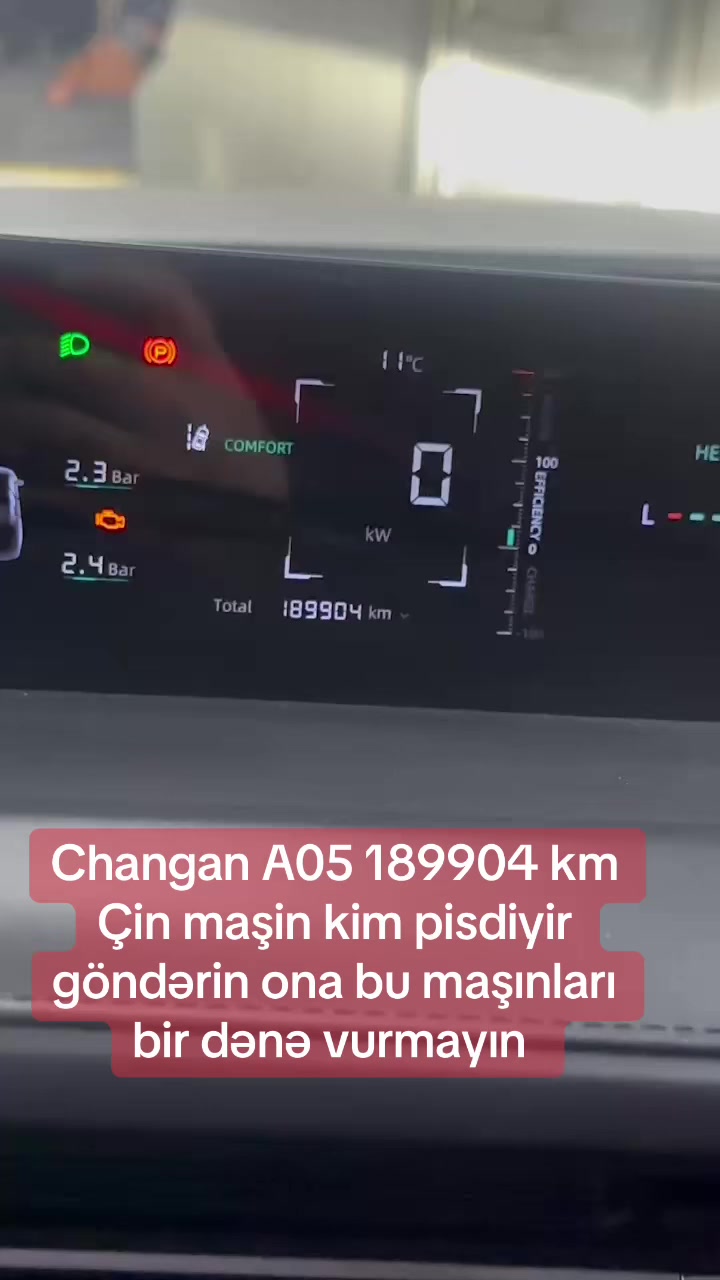 @changan_q07_qrup