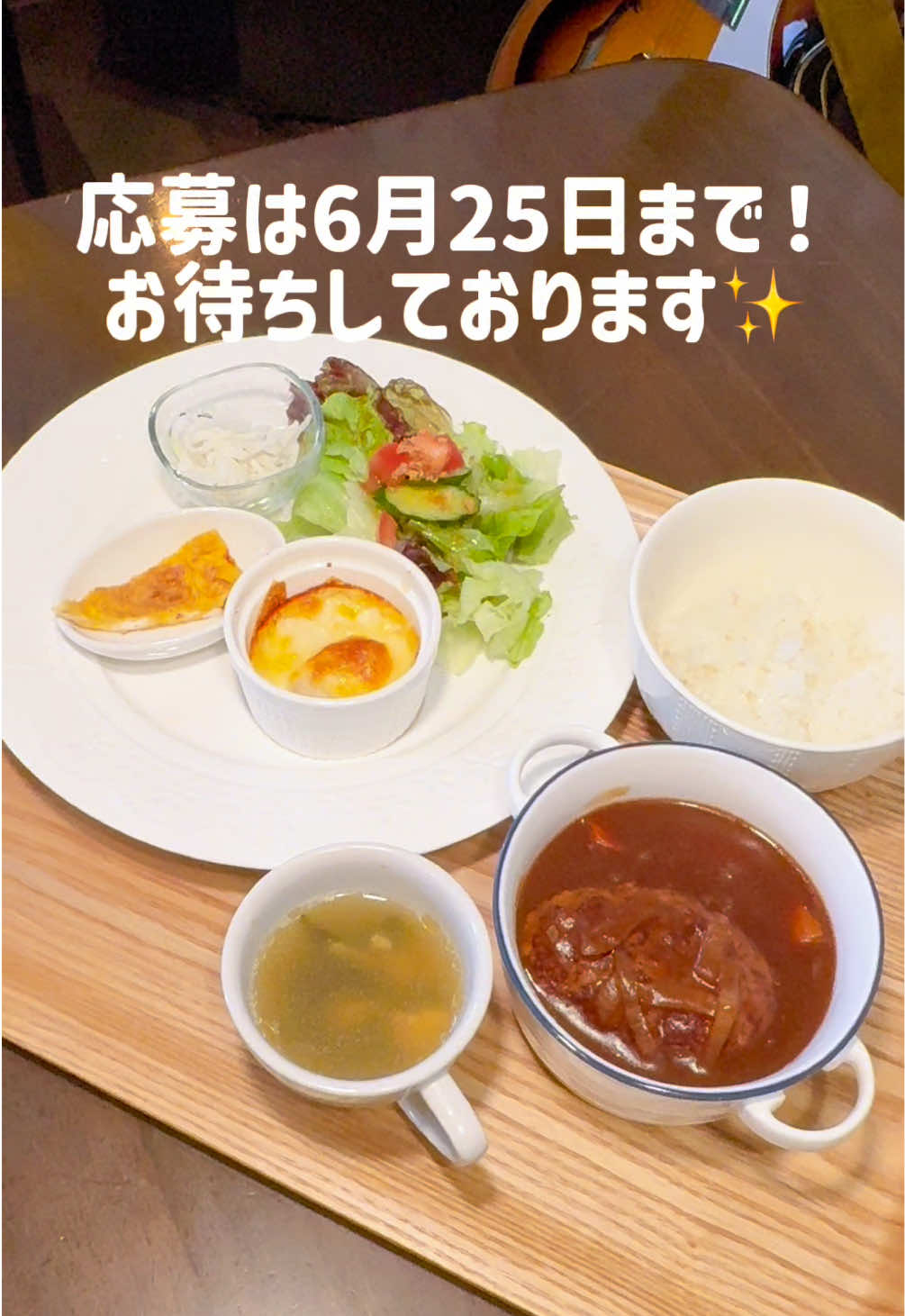 @矢板市