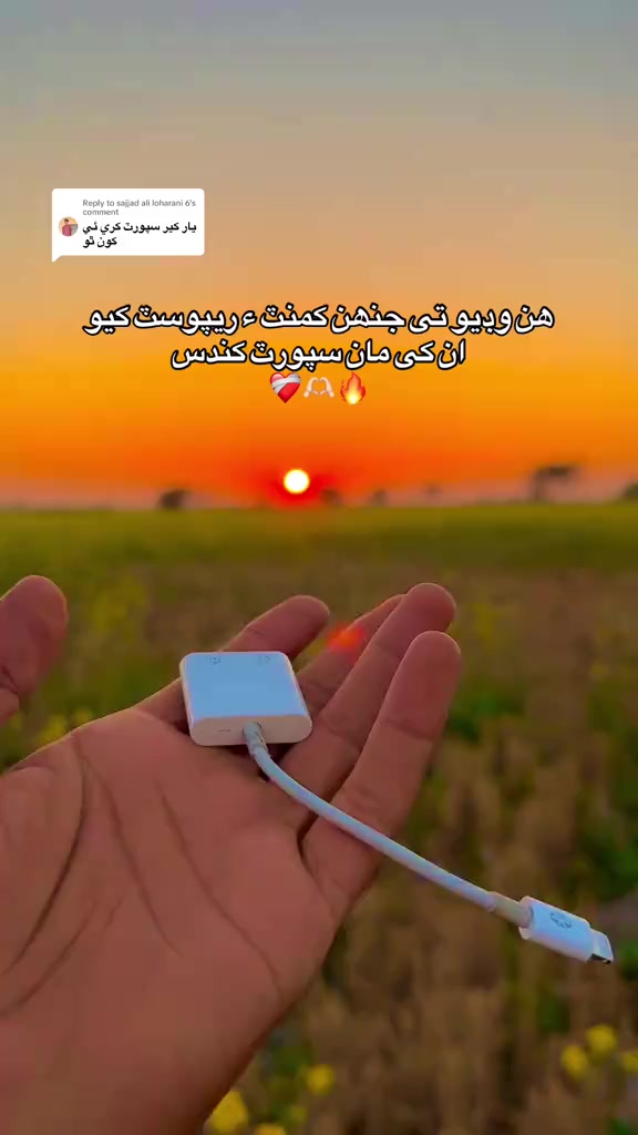 @👉⚡️HOAT SAHAB👈💫🔥
