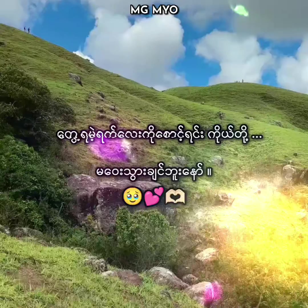 @✰ ᴍɢ ᴍʏᴏ ✰
