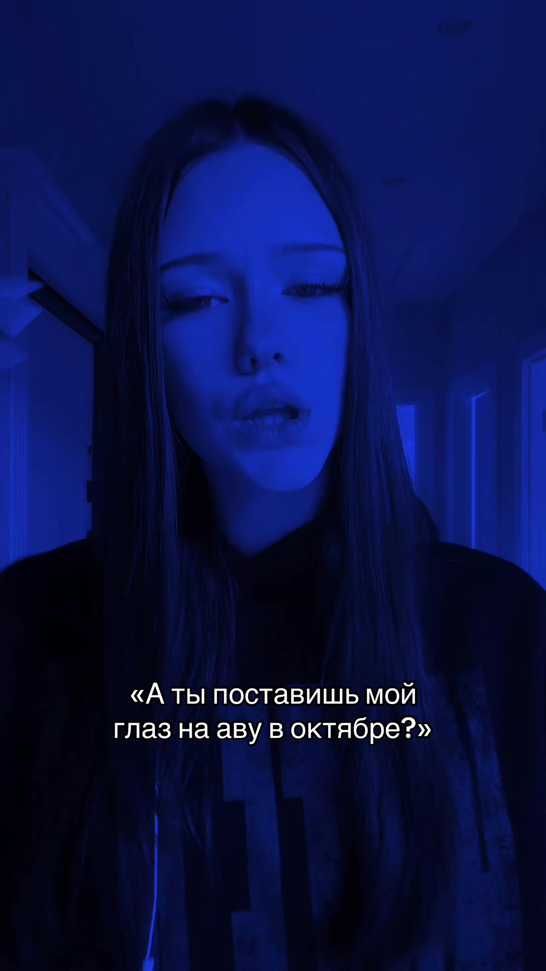 @тгк: даша тут