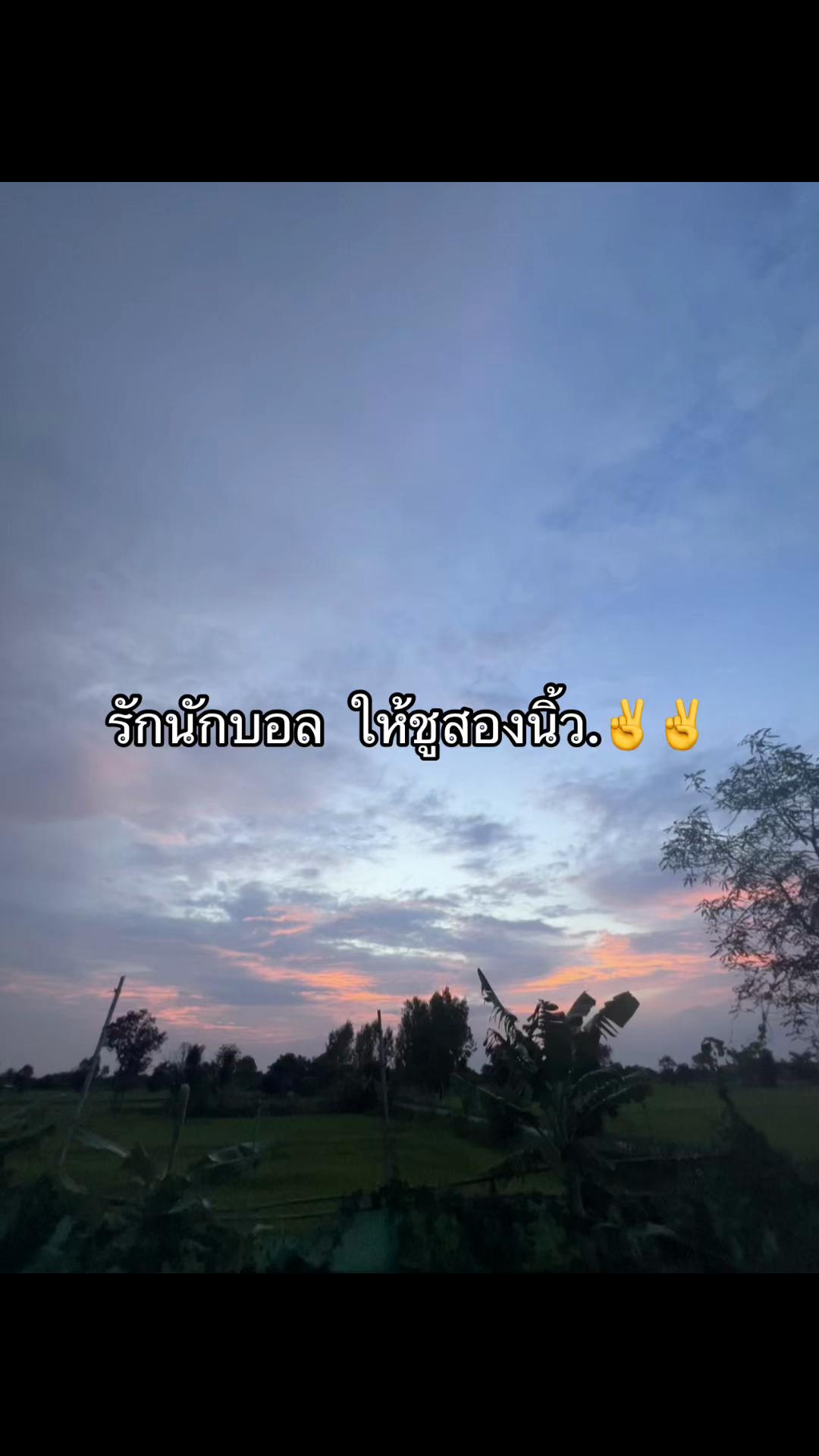 @เธรดรวม. (2.6k)