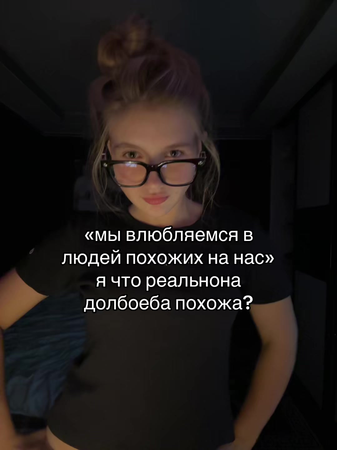 @крошка злоба