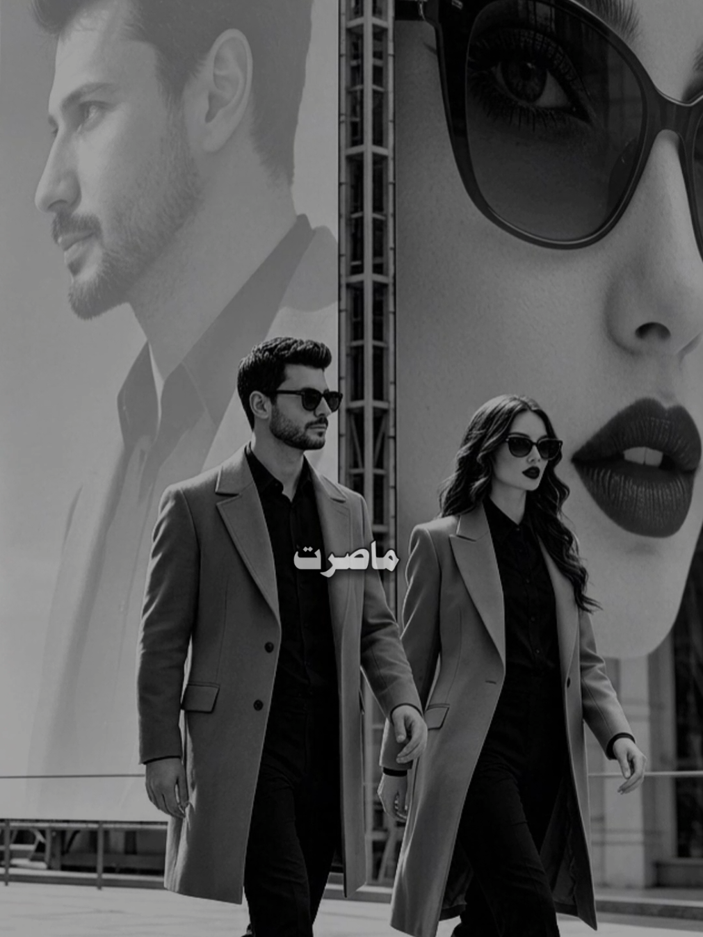 @المصـمم شامخ𝑆𝐻𝐴𝑀𝐾𝐻