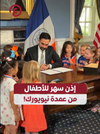 @العين الرياضية