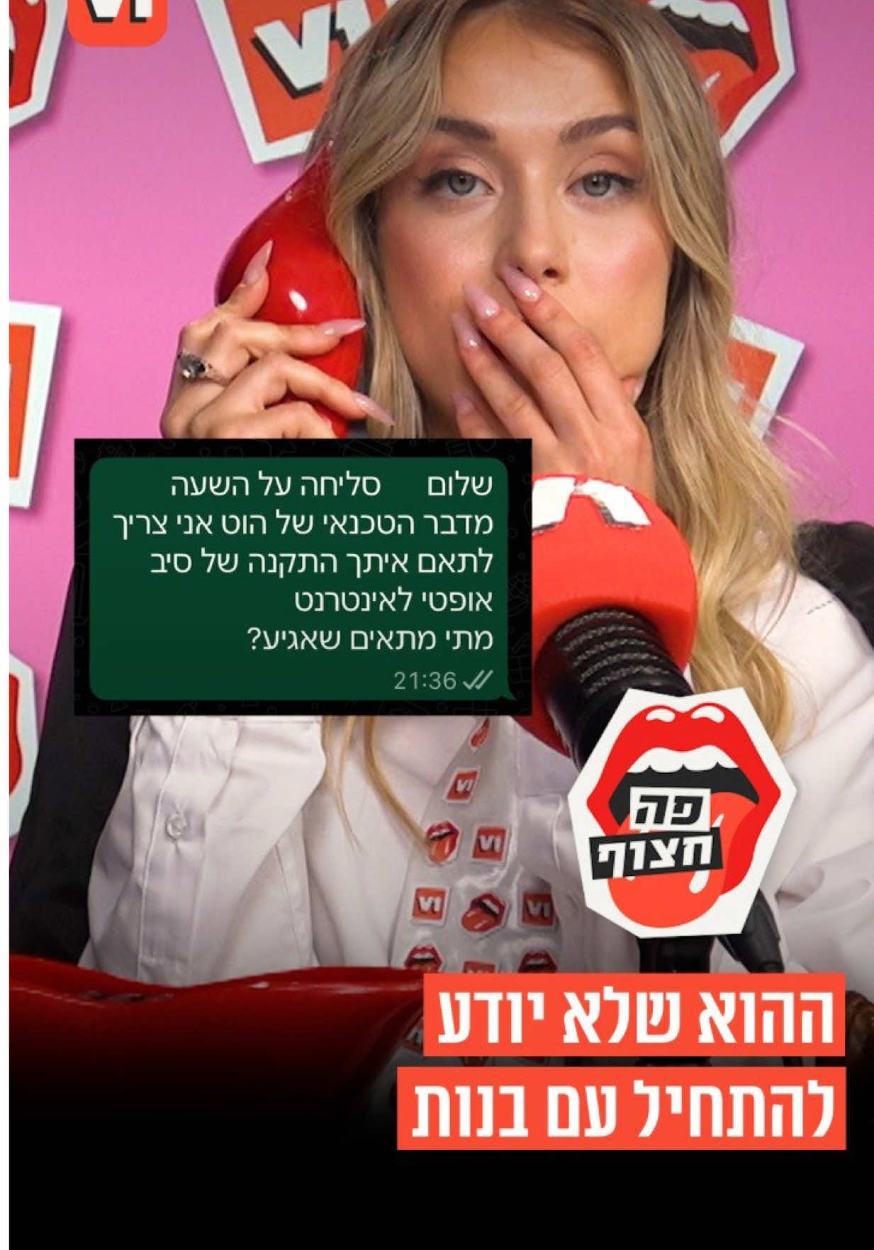 @V1 israel