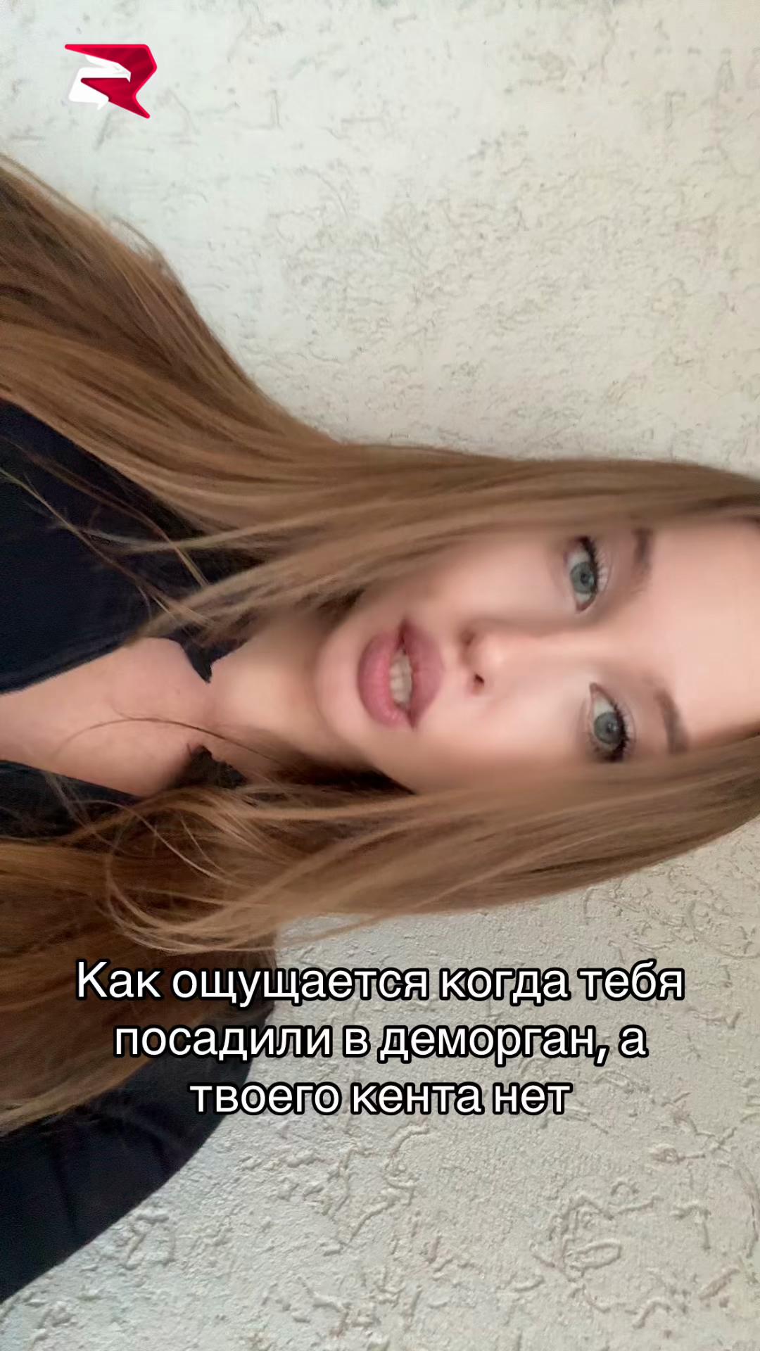@Стримерша с Аризоны