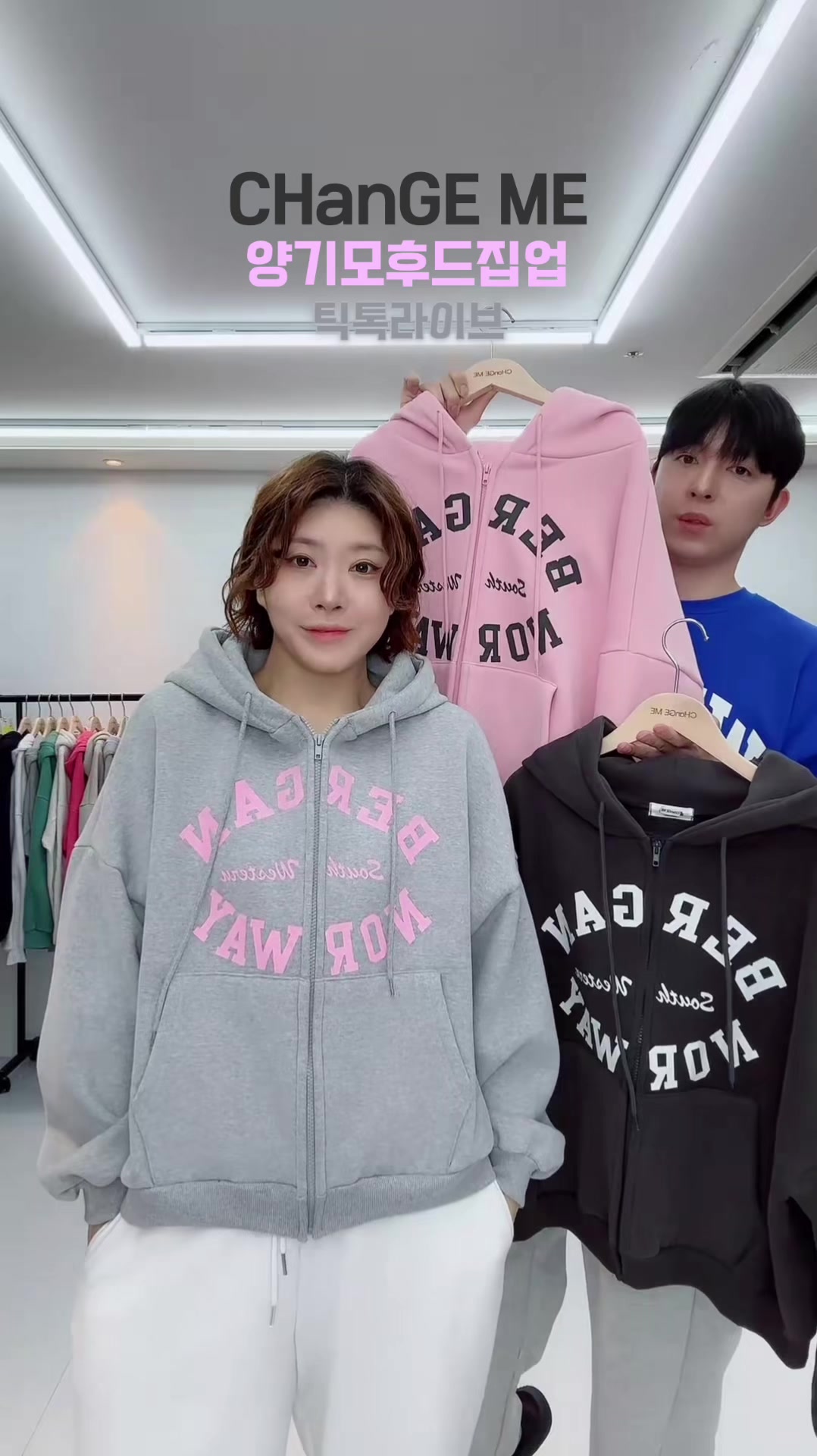 @체인지미