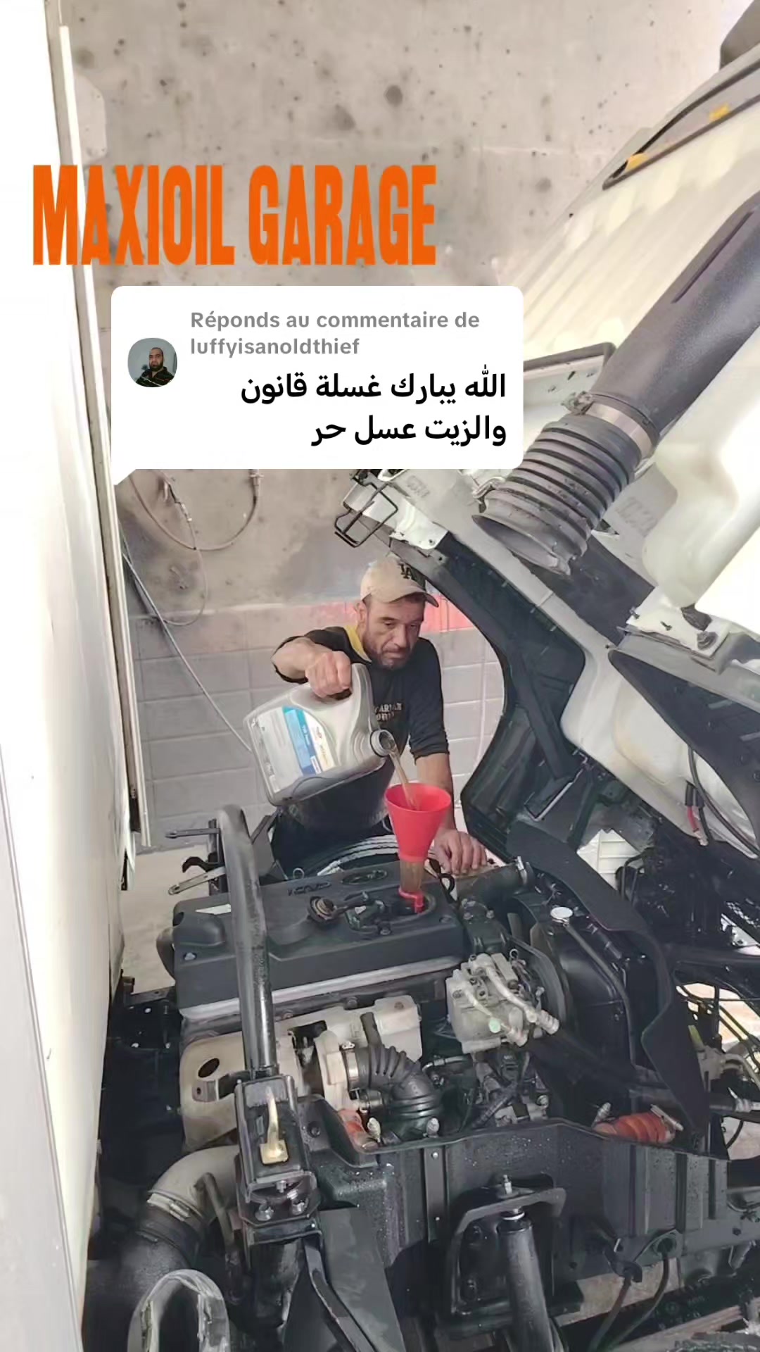 @MaxiOil Garage