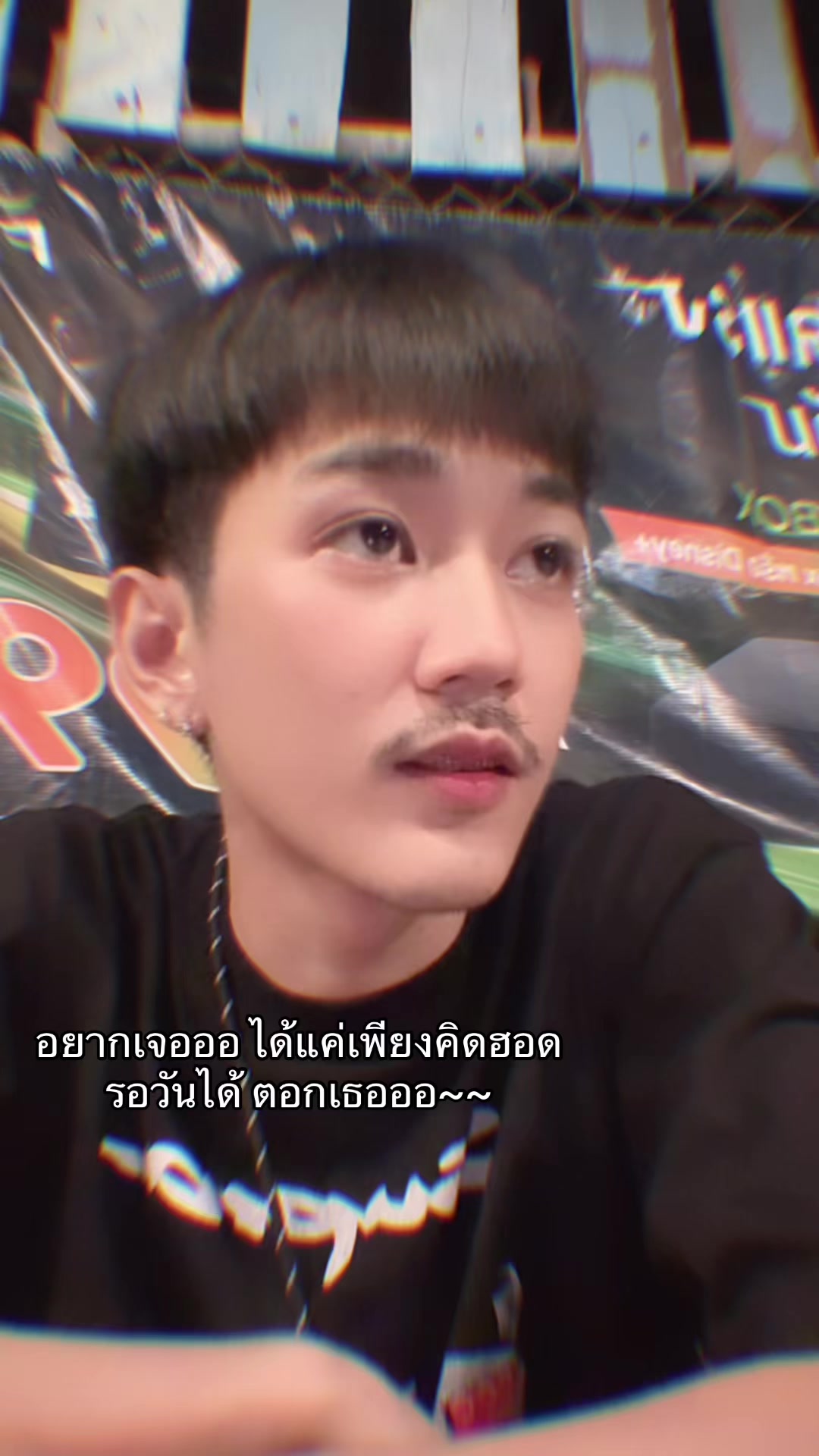 @ธนดล!