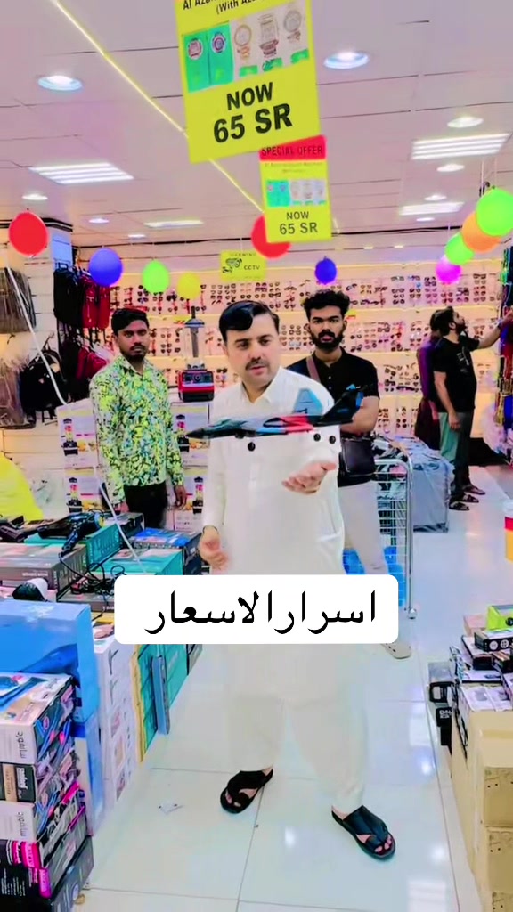 @muhammad.ibrar313