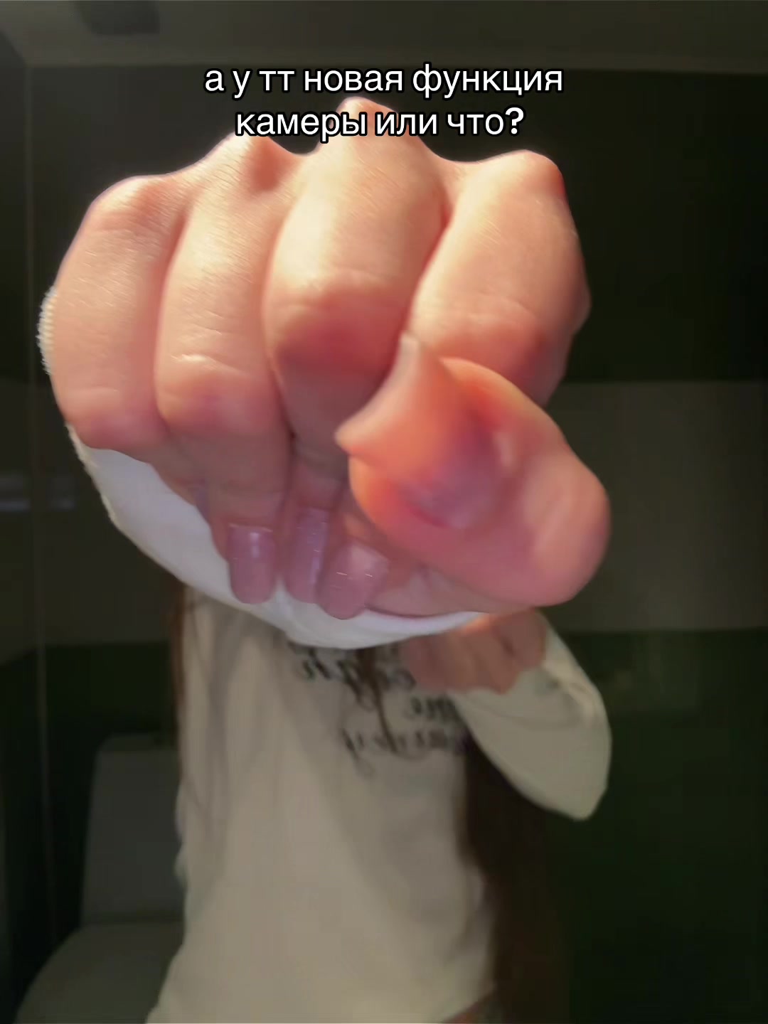 @терёхина