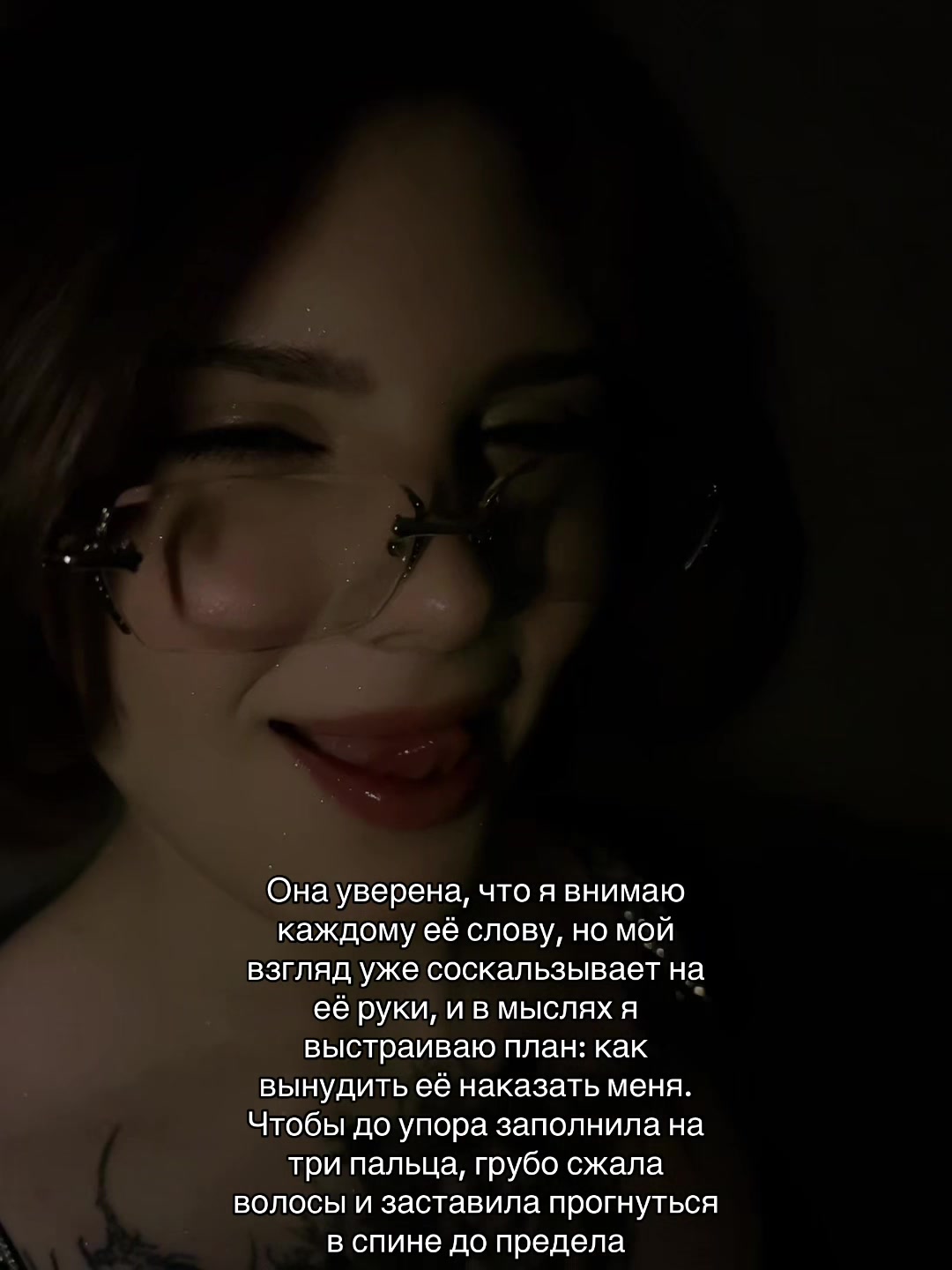 @диáночка