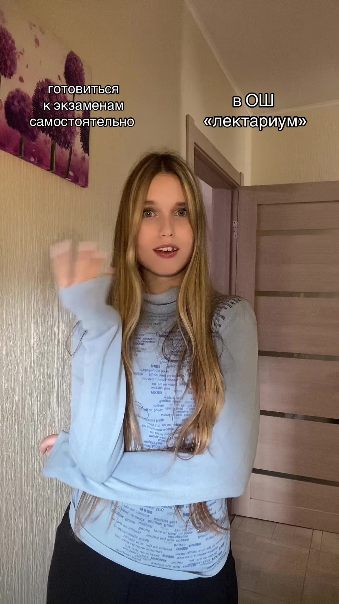 @Vika Va