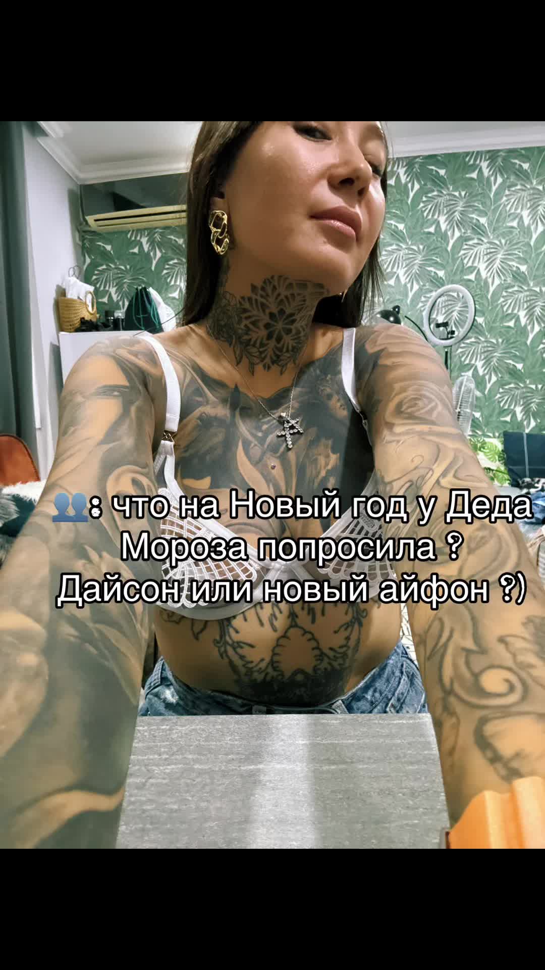 @SandaTatoo