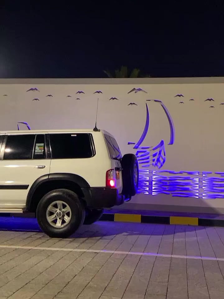@حمد البلوشي