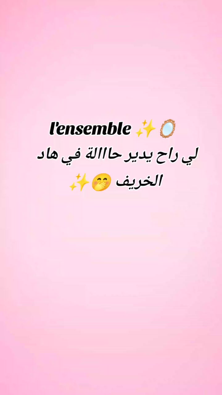 @ASMA collection