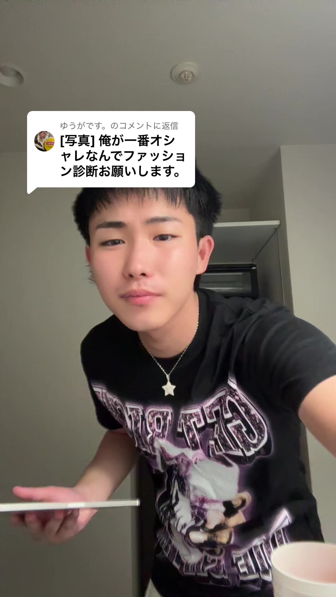 @REALくん