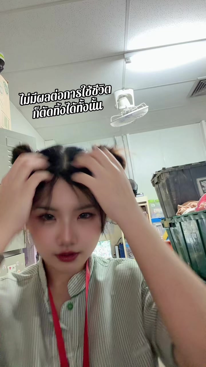 @ลูกเกด 🧸🥐🍦🐰🌷