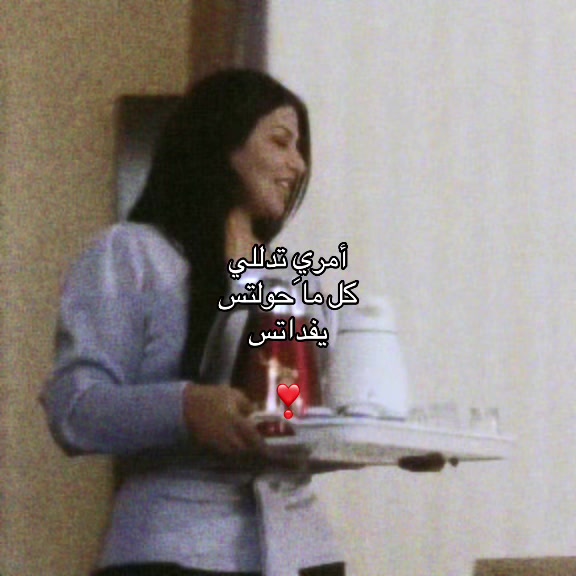@أم عزازي