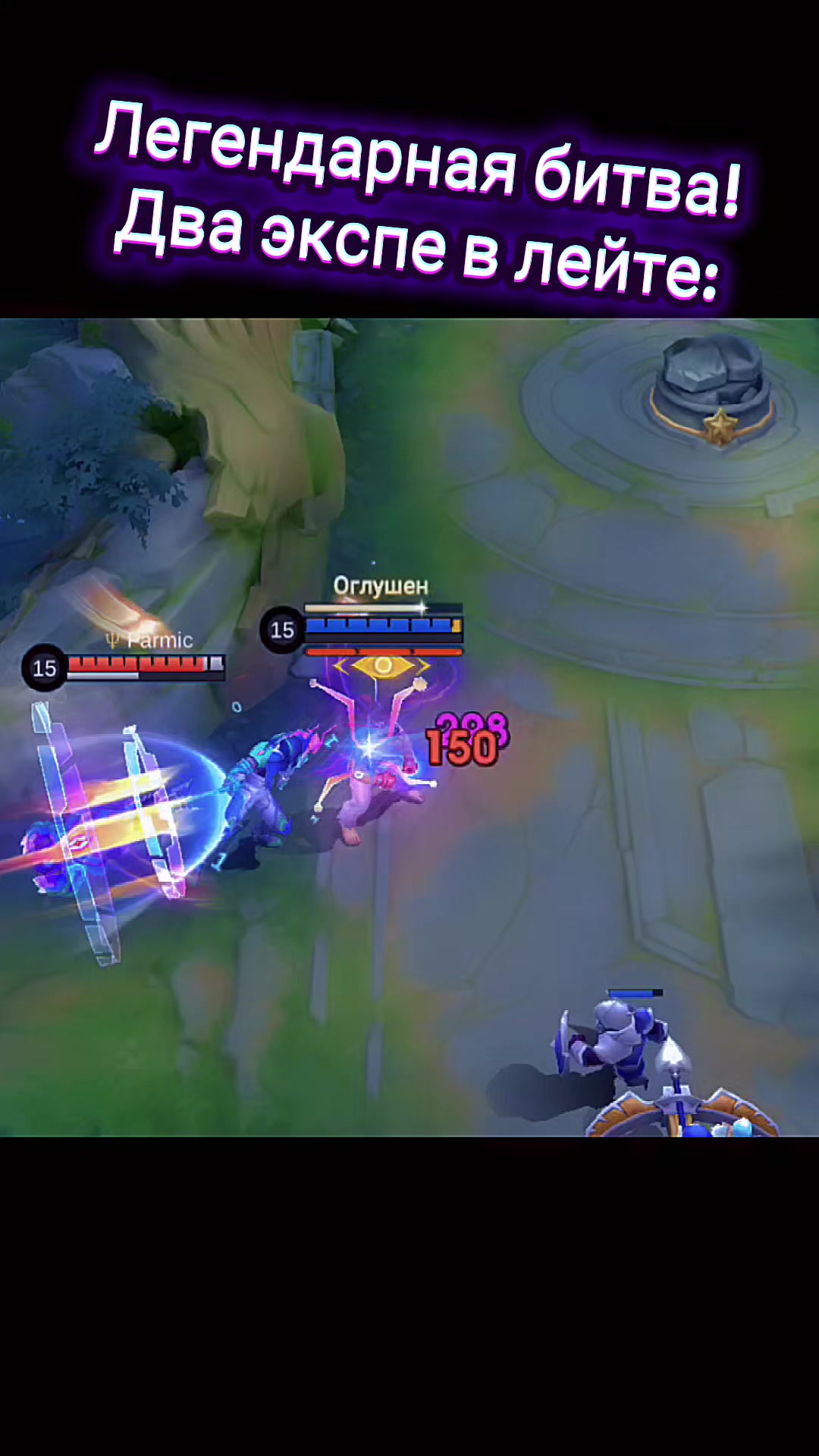 @Legend Dorrever