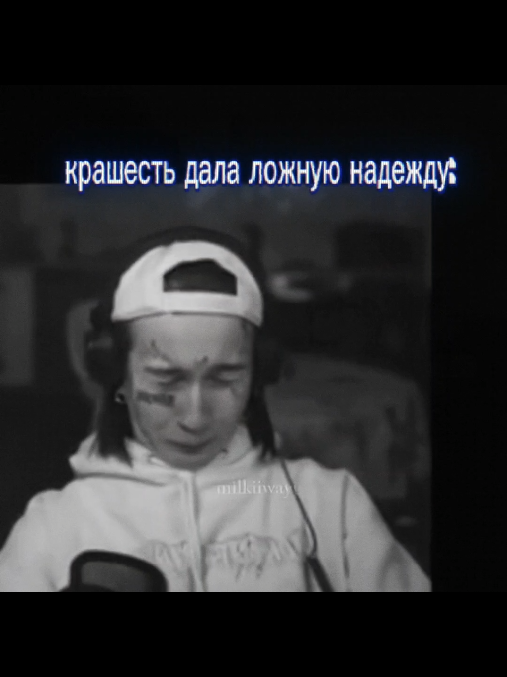 @крюк