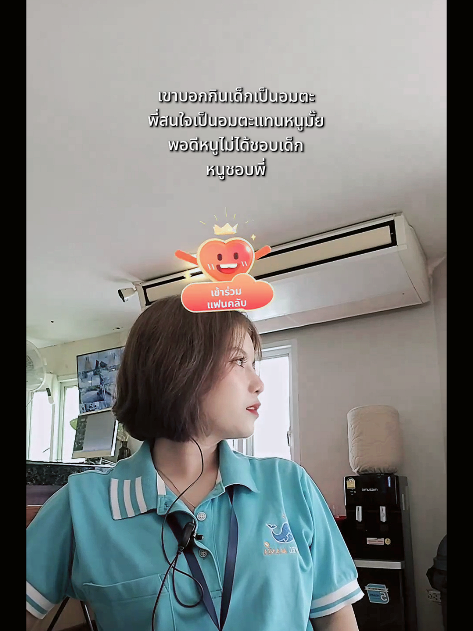 @แตงกวา 97 ที่ผมสั้นๆอ่ะ