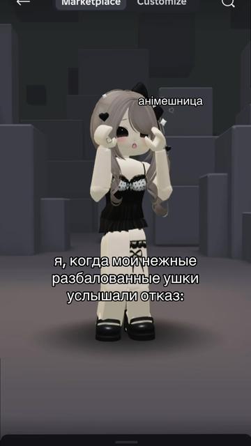 @анiмешница