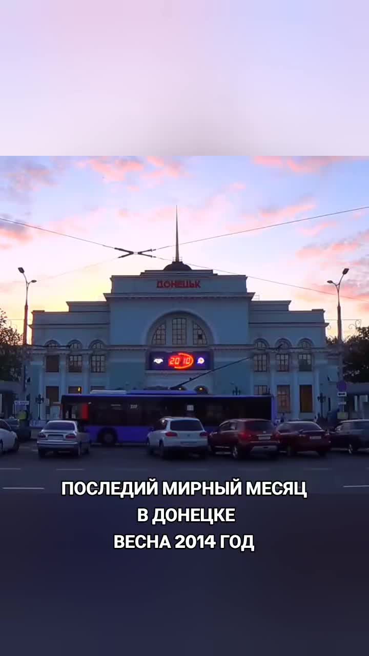 @Aleks Donbasski