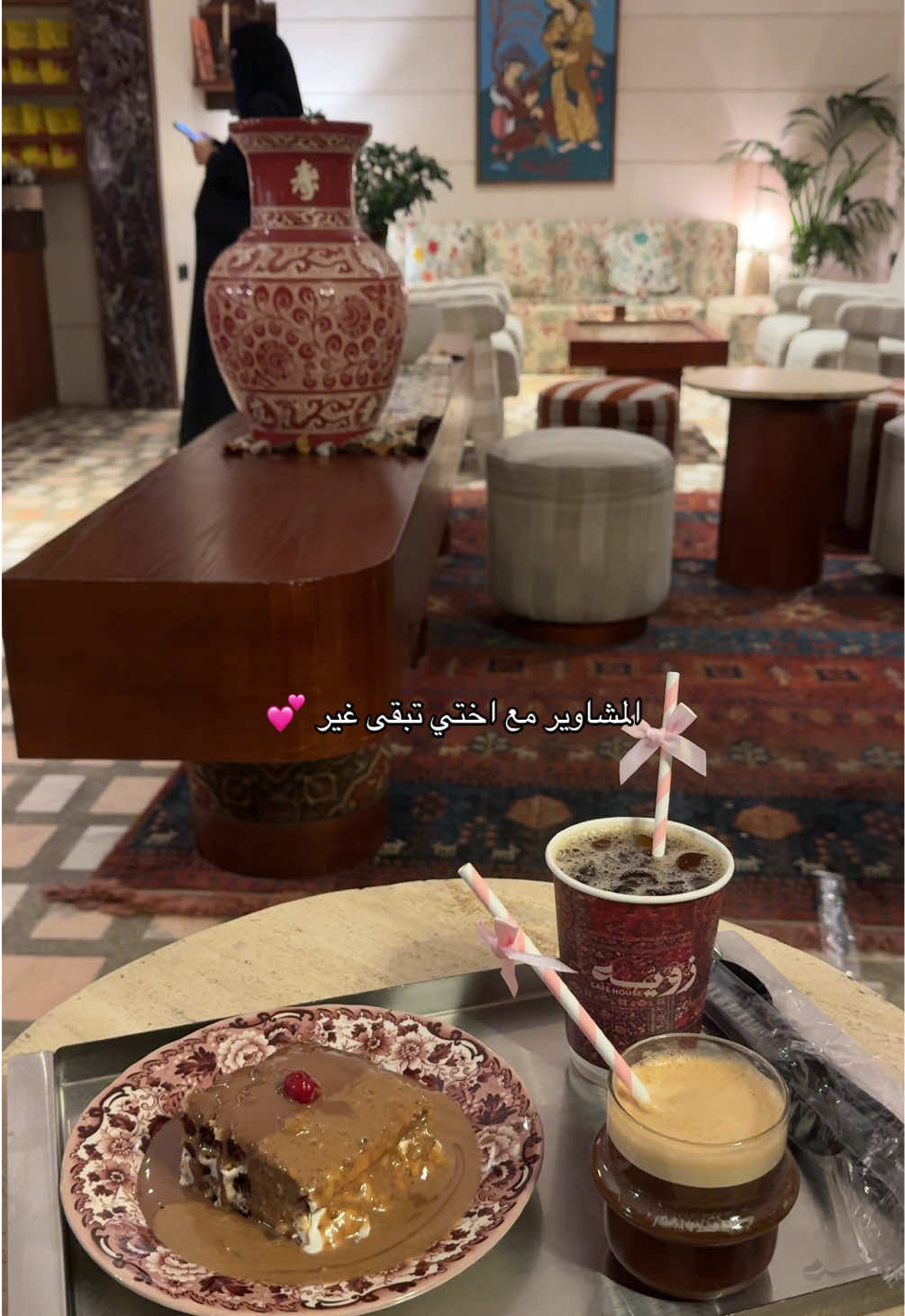 @Shahad ๐บ| ุดูููููุฏ