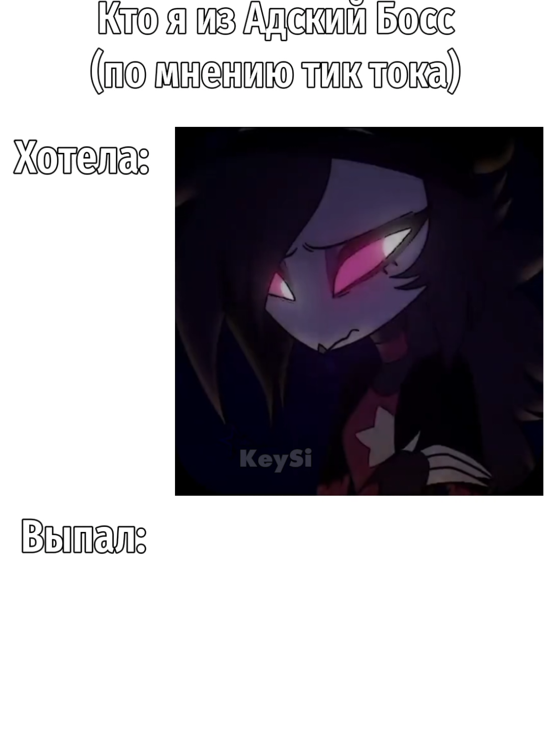 @KeySi