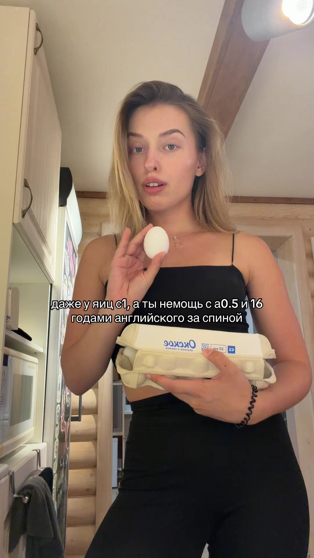 @машка шев