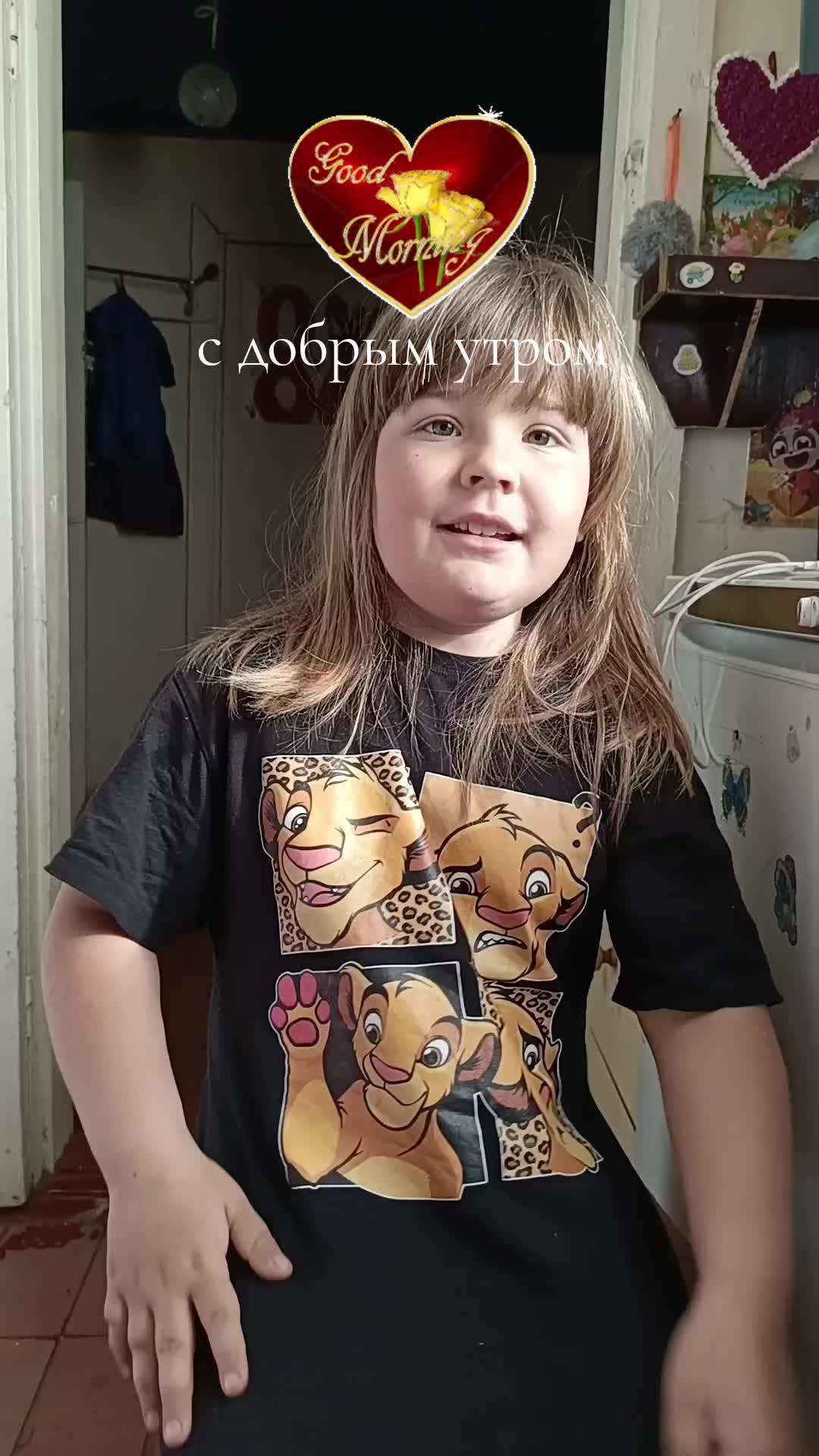 @лоранс