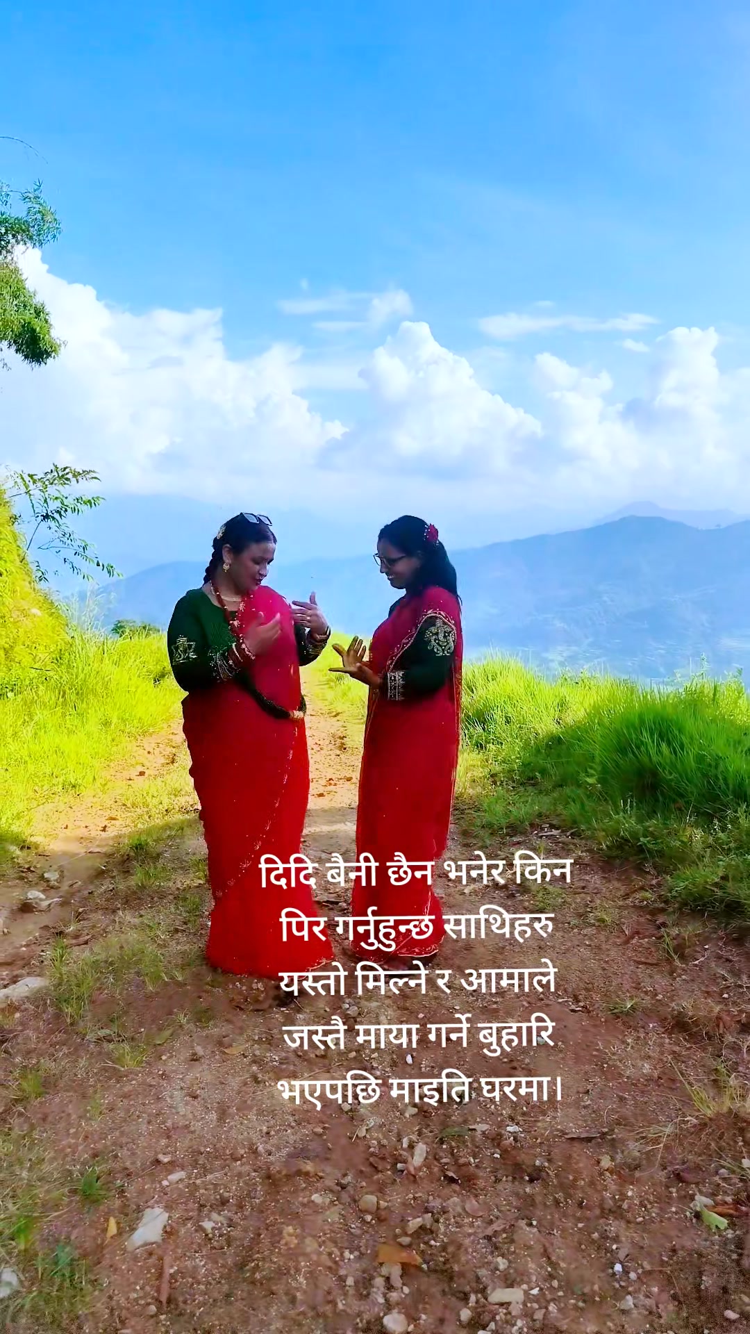 @dipa Neupane