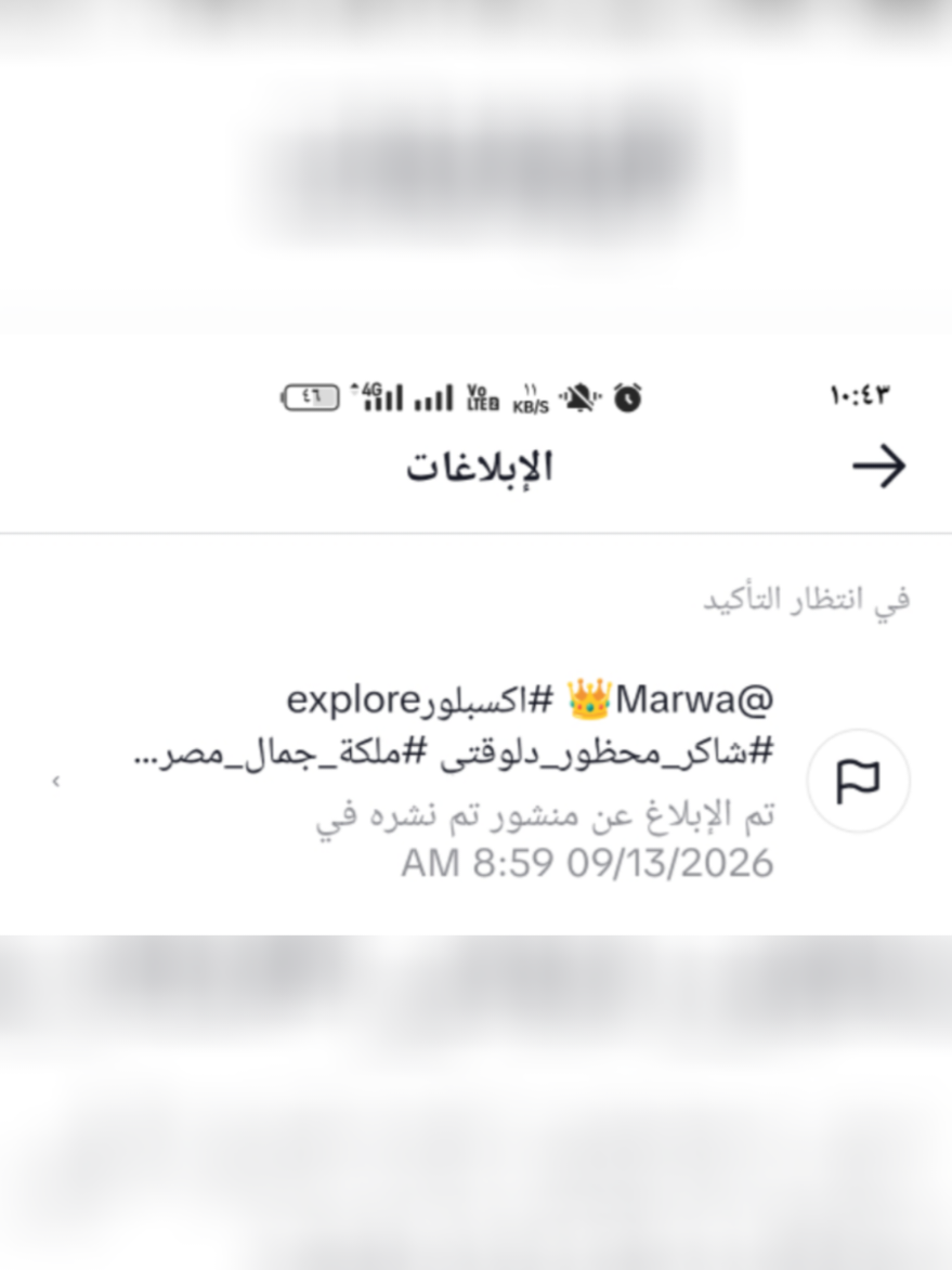 @Amira 🐎🔥👑لعيون مروة 👑