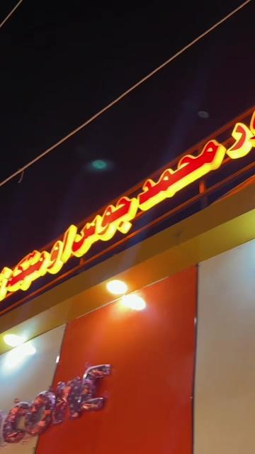@Noor m Dry fruit milkshake