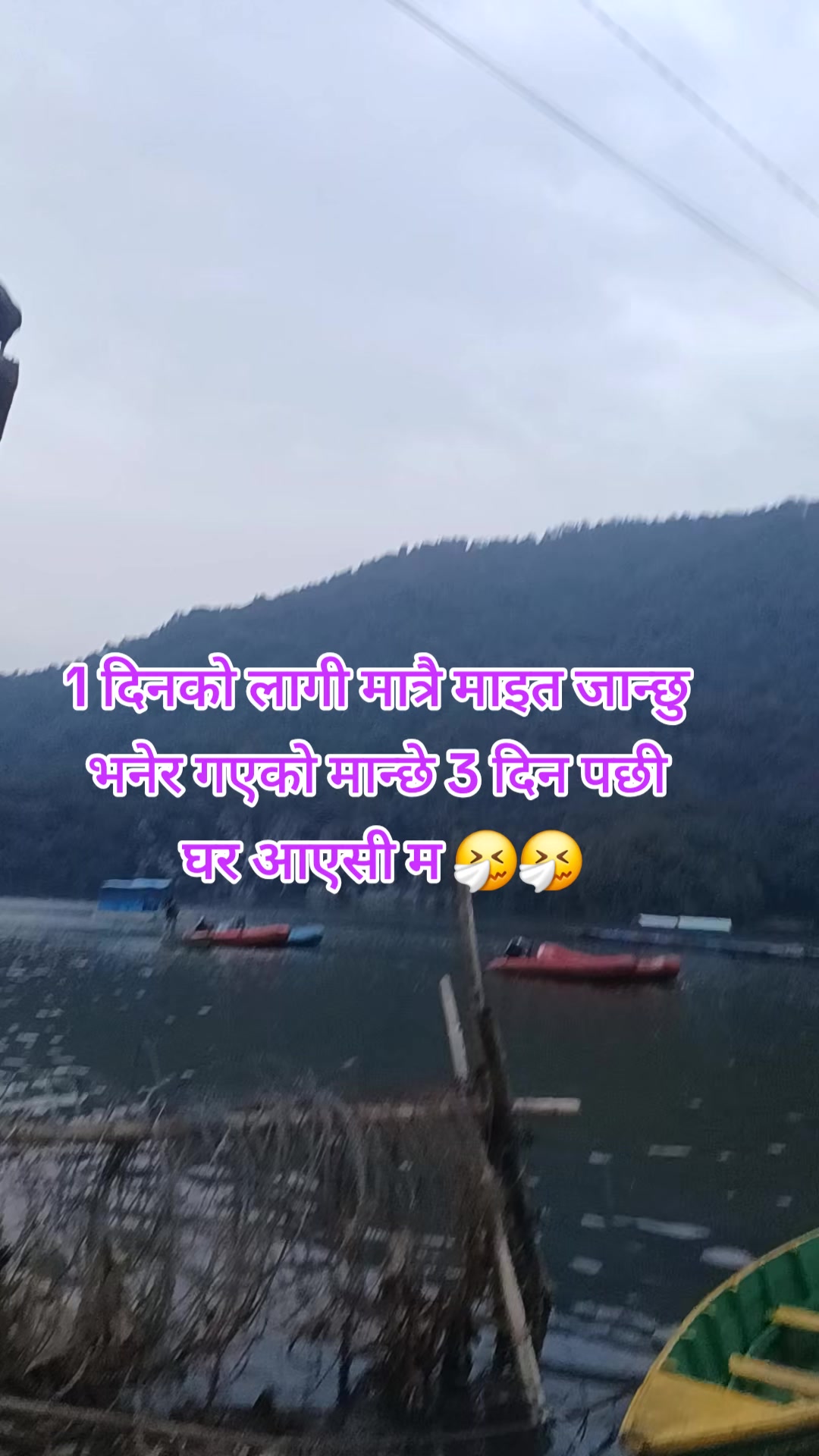 @manjushree❤️